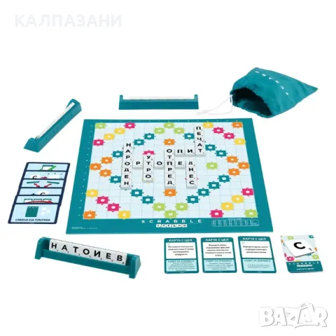 Scrabble 2 игри в 1 на български език HXW18, снимка 3 - Игри и пъзели - 49992014
