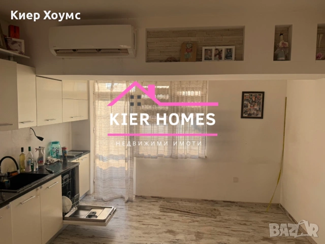 Две къщи в един двор в град Първомай,обл. Пловдив, снимка 8 - Къщи - 53769960