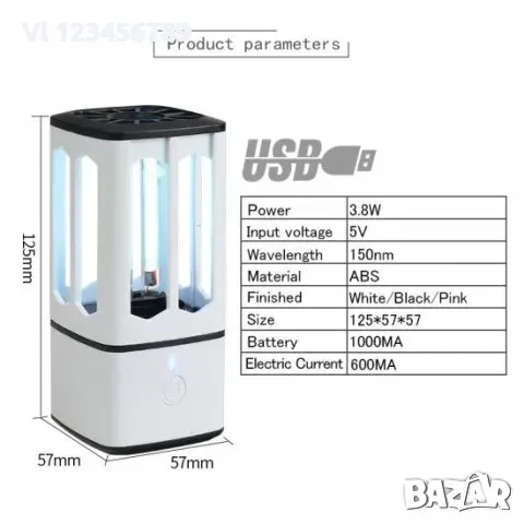 Портативна Бактерицидна UV лампа+озон, снимка 5 - Други - 50693181