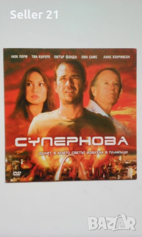 Филми на оригинални DVD дискове със субтитри на български език - нови, снимка 9 - Други жанрове - 51960364