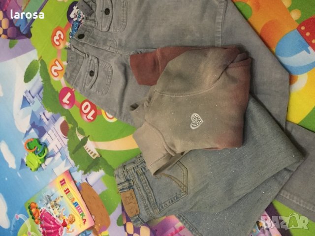 Дънки,джинси и суитчер