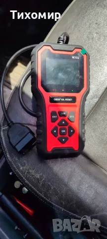 Авто диагностика , снимка 2 - Аксесоари и консумативи - 50334327