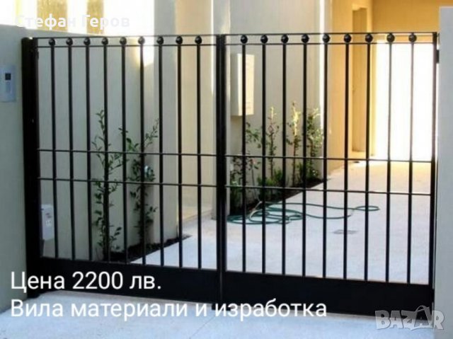 Парапети, порти, оградни пана в Огради и мрежи в гр. Варна - ID40145911 ...