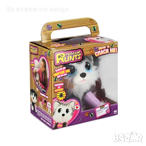 ✨Детска играчка Thinkle Stars "Спаси мъничето Хъски"