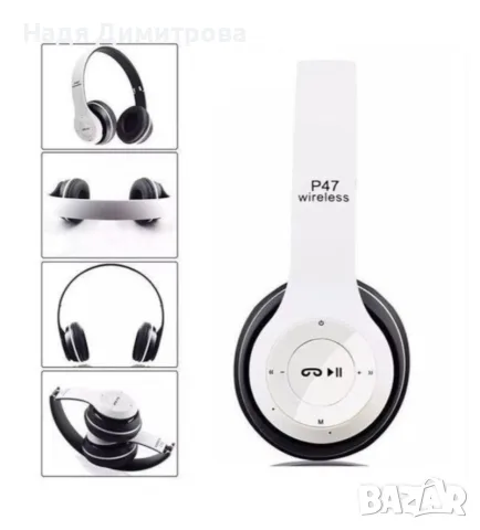 Безжични Bluetooth слушалки P47, Bluetooth 4.2+EDR, Вграден микрофон, MicroSD слот, MP3 плеър
, снимка 2 - Bluetooth слушалки - 55838412