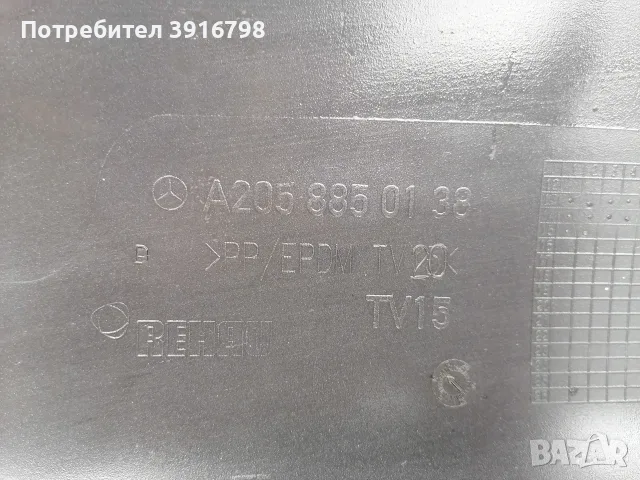 броня Мерцедес Mercedes C Class Ц клас W205 Stoßstange A2058850138 Avantgarde (2015), снимка 4 - Части - 55741043