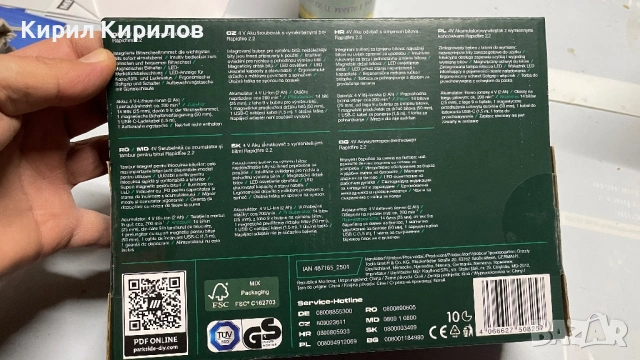 Parkside Rapidfire 2.2 Акумулаторен винтоверт / отверка , снимка 2 - Винтоверти - 53104396