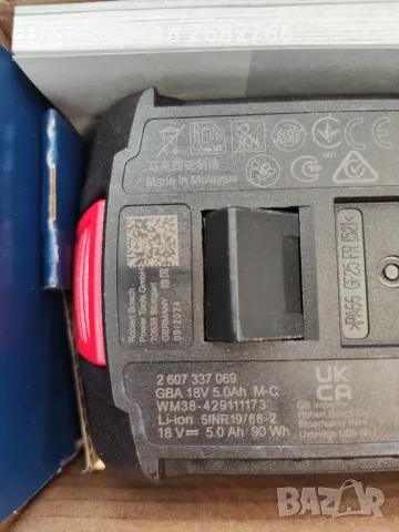 Батерия bosch GBA18v 5.0Ah, снимка 2 - Други инструменти - 49811267