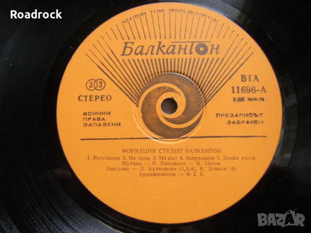 Грамофонни плочи от 4 € до 6 €, снимка 12 - Грамофонни плочи - 38310244