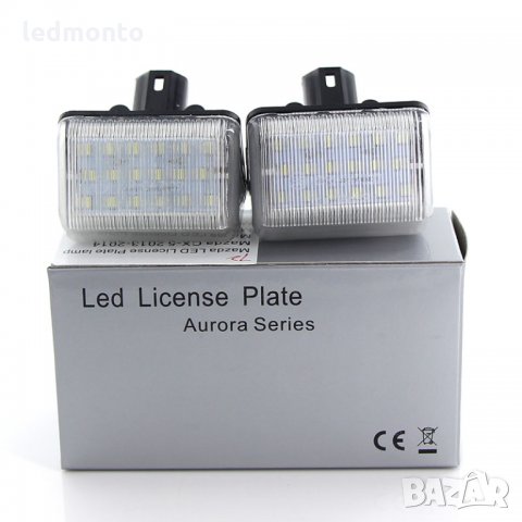 Плафони регистрационен номер  Mazda Мазда 6 CX-5 CX-7, снимка 6 - Части - 36013289