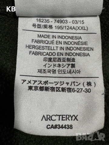 Arcteryx Arenite Hoody., снимка 5 - Якета - 52484944