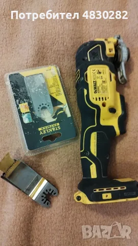 Акумулаторен DeWalt multitul