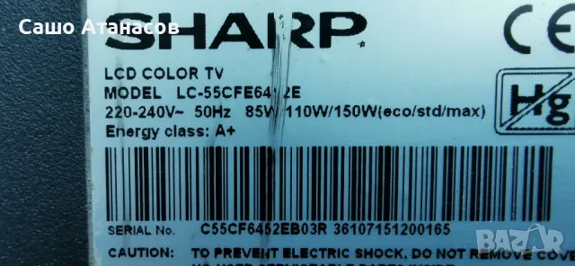 SHARP LC-55CFE6452E с счупена матрица ,T.MS6308.711 ,MIP550D-DX2 ,6870C-0532B ,SPAD_401_Rx+LED Light, снимка 3 - Части и Платки - 48791483
