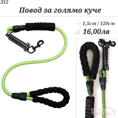 Нашийник за голямо куче. Нашийник с шипове. Нагръдник за голямо куче. здрав нашийник. Голям нашийник, снимка 5 - За кучета - 31497993