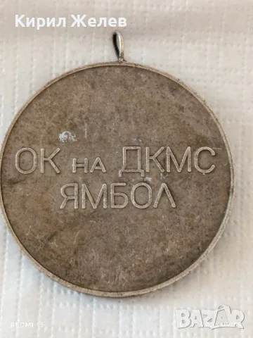 Три плакета редки от соца СРЕДНОШКОЛСКИ ПИОНЕРСКИ ИГРИ- ХУДОЖЕСТВЕНА САМОДЕЙНОСТ за КОЛЕКЦИЯ 16124, снимка 4 - Антикварни и старинни предмети - 55974467