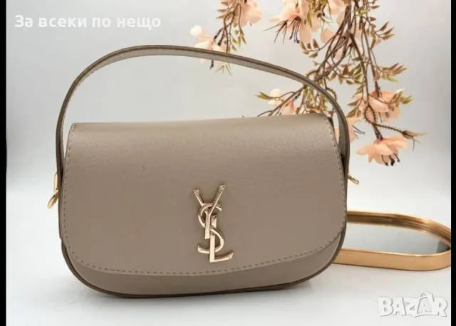 Yves Saint Laurent Дамска Чанта - Различни Цветове И Модели Код V37, снимка 2 - Чанти - 55944000