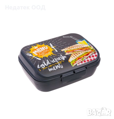 Кутия за храна, Обеден тост, сив, 1л, снимка 1 - Кутии за храна - 44291071