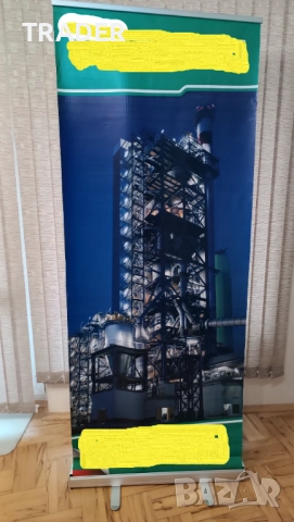 Рол банер стойка транспарант за реклама