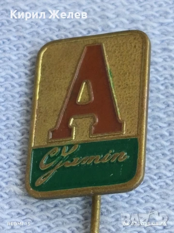 Пет значки стари редки CASTELLA,ANDY,REMIA за КОЛЕКЦИЯ ДЕКОРАЦИЯ 61151, снимка 4 - Колекции - 50902269