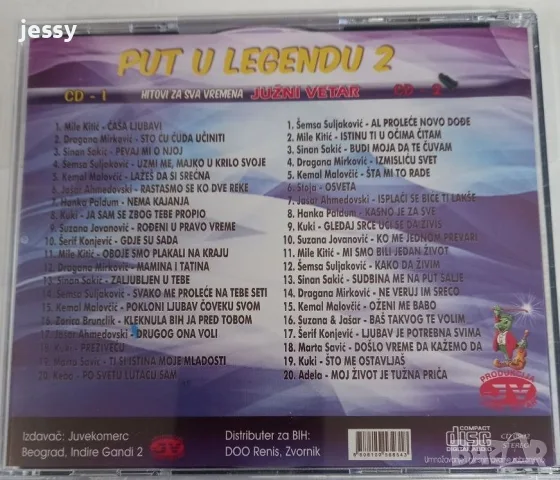 Juzní Vetar - Put u legendu колекция, снимка 8 - CD дискове - 56023556
