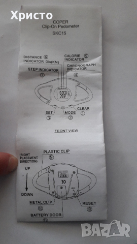 крачкомер дигитален марка  Coper с щипка, патентован PSL дизайн, снимка 8 - Фитнес уреди - 36188931