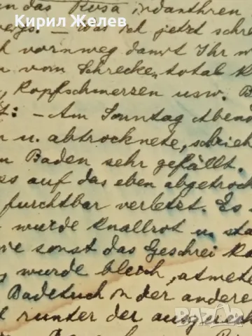 Пощенска картичка Царство България 1931г. с печати и марки за КОЛЕКЦИЯ 48313, снимка 9 - Филателия - 47990414