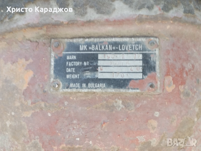 Мостове за мотокар, снимка 4 - Индустриална техника - 51659261