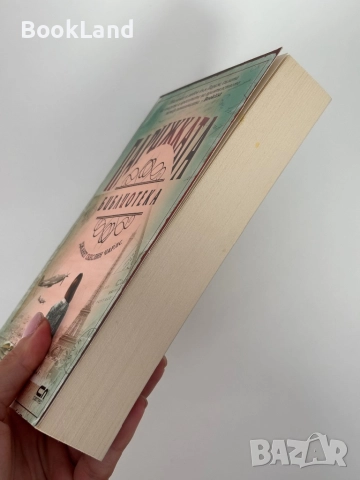 Парижката библиотека| Джанет Чарлс, снимка 3 - Други - 51846786