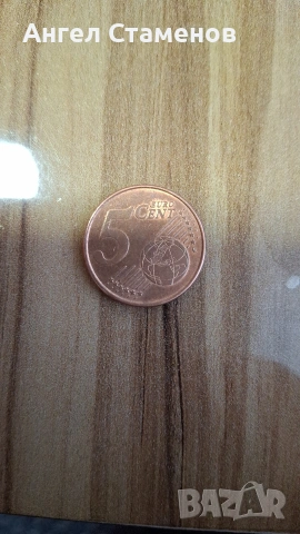 Монети, снимка 14 - Нумизматика и бонистика - 53291207