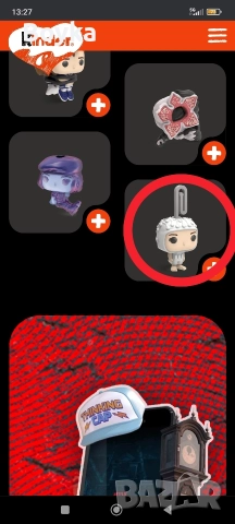 Kinder Joy Stranger Things , снимка 3 - Колекции - 52671011