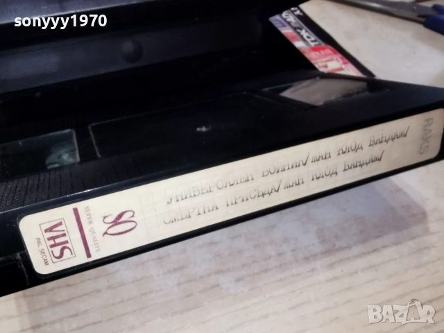 MIRA SKORIC-ОБЛОЖКА 1512251054, снимка 6 - Други жанрове - 52798637