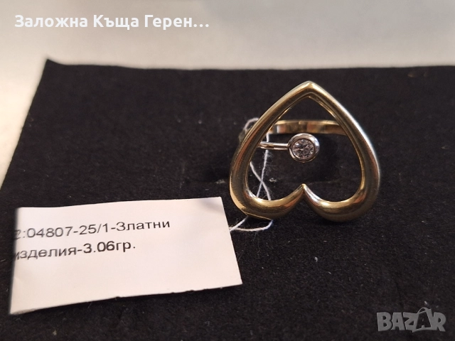 Дамски златен пръстен 3,06гр., снимка 2 - Пръстени - 51591334