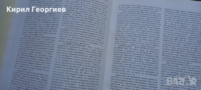 История на България том 7, снимка 2 - Енциклопедии, справочници - 42457966