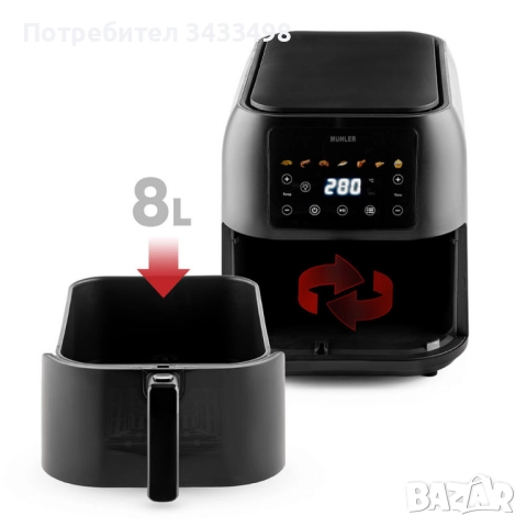 Фритюрник с горещ въздух Muhler MFX-815, 1700W, 8L с подарък книга с 69 рецепти!, снимка 8 - Фритюрници - 51867112