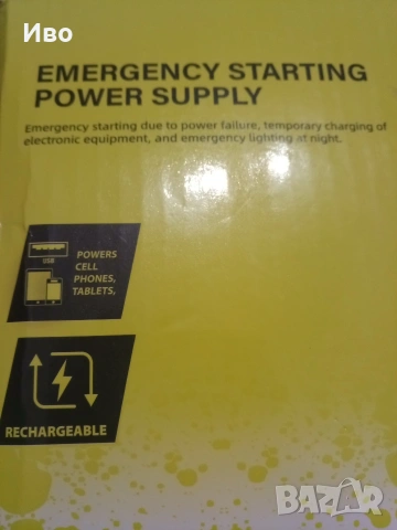 Jump starter 12 V/26000mAh/520A ,за стартиране на автомобил , снимка 6 - Аксесоари и консумативи - 53253304