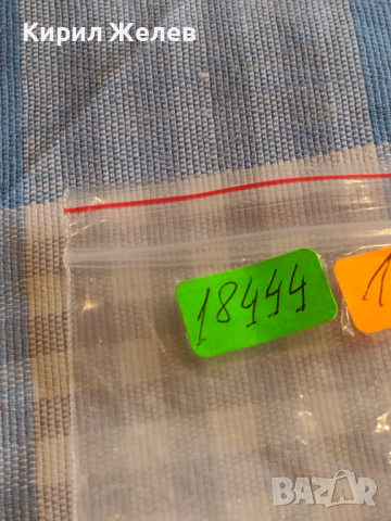 Две монети 10 стотинки 1917г. / 20 стотинки 1917г. Царство България за КОЛЕКЦИЯ ДЕКОРАЦИЯ 18444, снимка 10 - Нумизматика и бонистика - 44631615