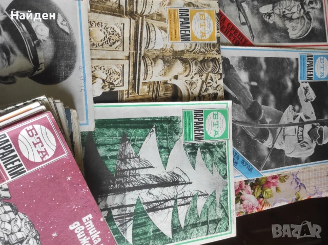 Списания "БТА Паралели", снимка 3 - Списания и комикси - 51074356