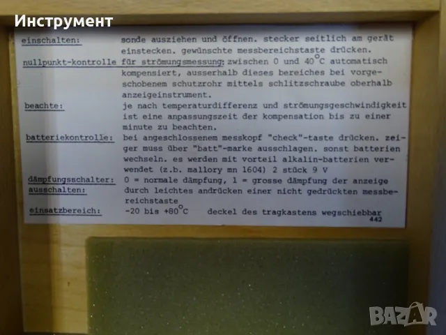 Стрелкови термометър e.schiltknecht ing.sia Termo-air I, снимка 3 - Други машини и части - 49128715