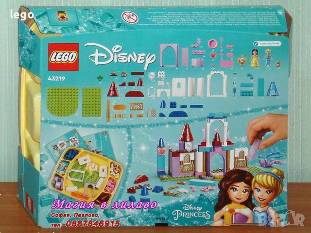 Продавам лего LEGO Disney Princes 43219 - Творчески замък на принцесата, снимка 2 - Образователни игри - 41537440