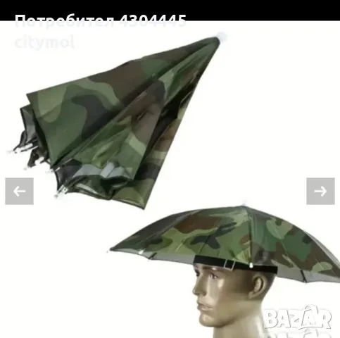  Продавам нови Чадър ☔ шапка
