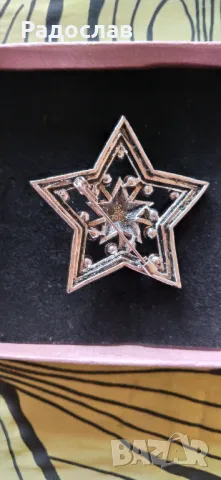 брошка Звезда, снимка 2 - Други - 48348861