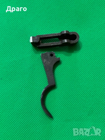 Спусък за карабина Mauser 98k Маузер 98к, снимка 2 - Ловно оръжие - 53256329