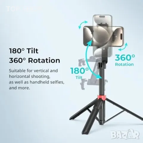 Нов Мобилен трипод и селфи стик SMALLRIG, за iPhone/Android, 360° въртене, снимка 3 - Селфи стикове, аксесоари - 49249489