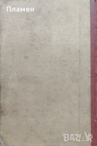 Дъждовни дни : Скици Никола Г. Данчовъ /1901/, снимка 5 - Антикварни и старинни предмети - 39688835