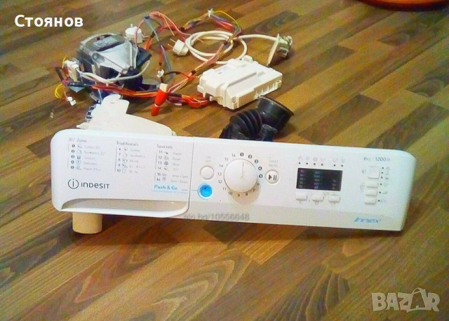 Продавам работещи резервни части за пералня Индезит BWSA 61251 W EE N
