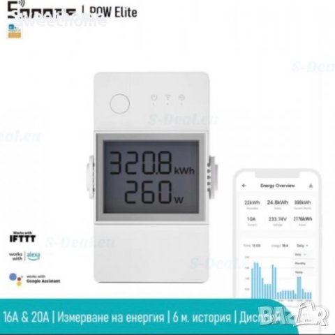 SONOFF POW Elite 20A – Смарт Wi Fi Прекъсвач с електромер, снимка 1 - Бойлери - 40978188