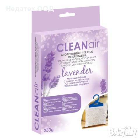 Влагоабсорбатор със закачалка с аромат на лавандула, 250гр