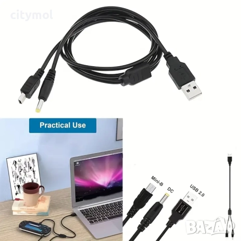 2-в-1 USB кабел за синхронизиране на данни и зареждане на PSP, 120 см, снимка 5 - Аксесоари - 51609821