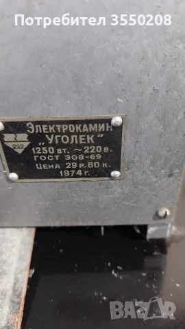 Печка камина , снимка 7 - Отоплителни печки - 48878894