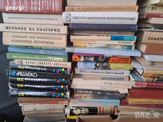 продавам книги от домашна библиотека , снимка 6 - Художествена литература - 51842414
